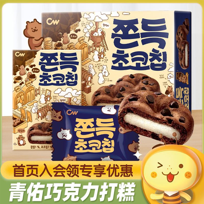 新货韩国进口cw巧克力麻薯