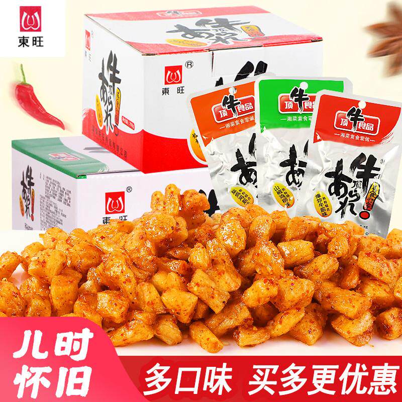 新货东旺素牛筋辣条20包儿