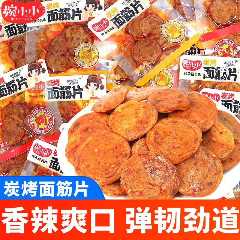 新货炭烤面筋片豆干辣条辣