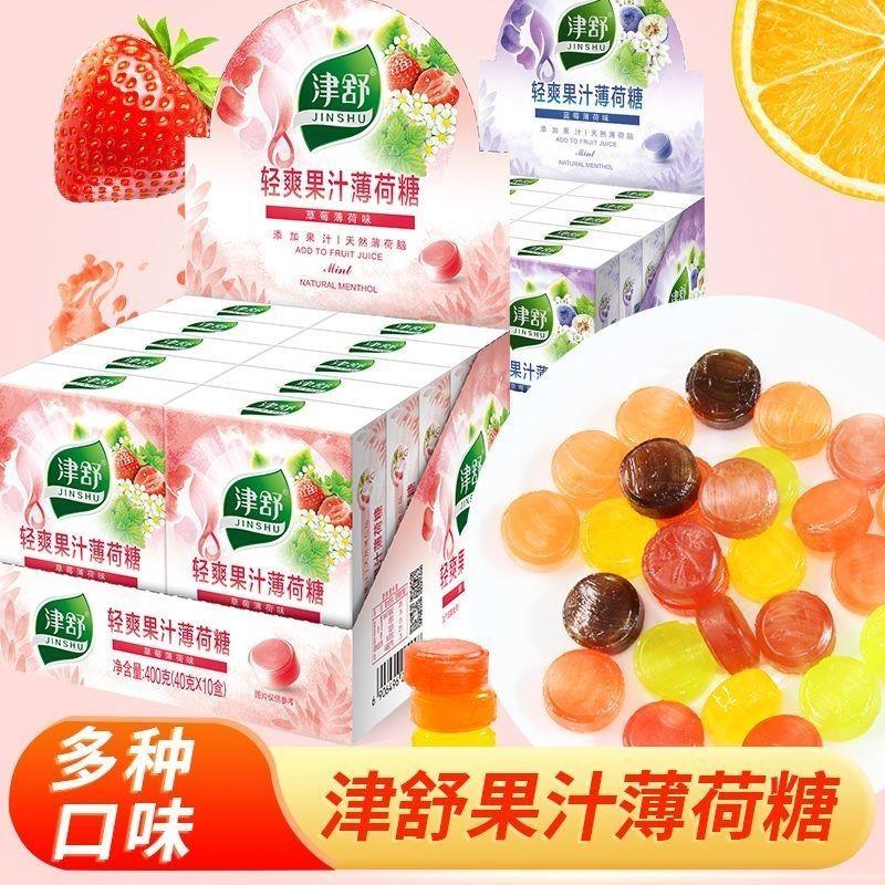 新货果汁薄荷糖盒装多口味