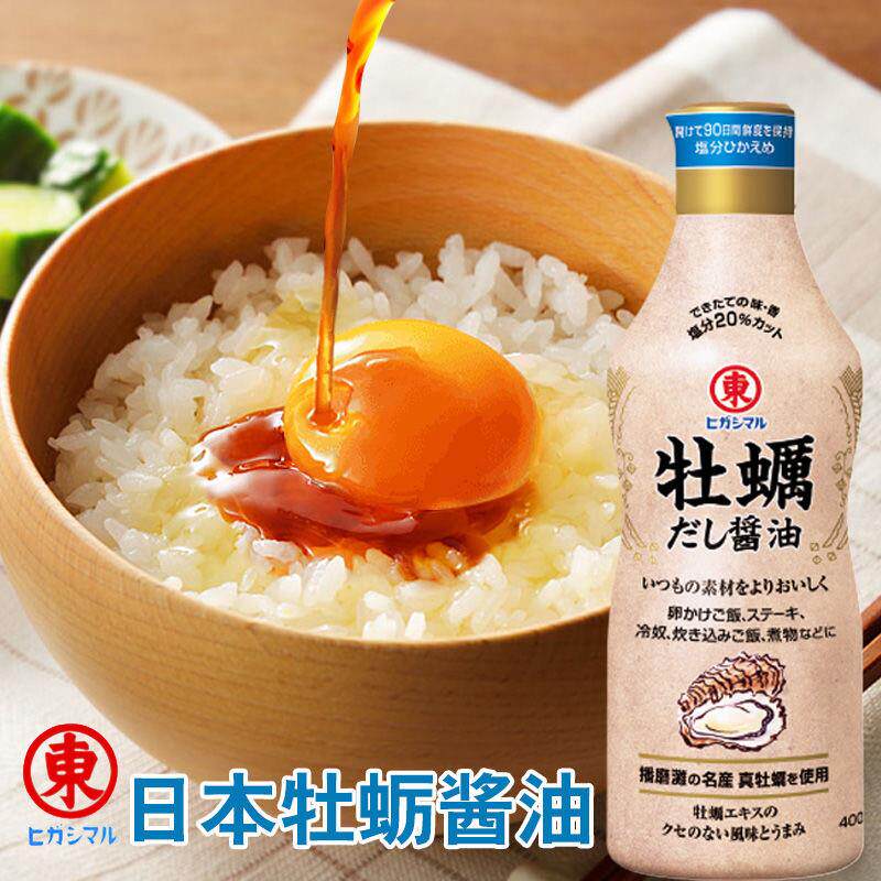 新货日本原装进口牡蛎酱油