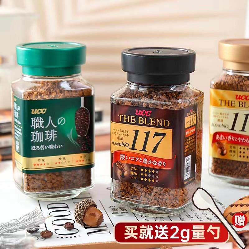 新货日本进口ucc117黑咖啡冻干咖啡粉速溶无蔗糖美式114