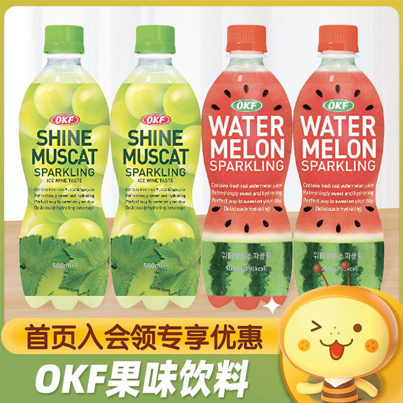 新货韩国进口OKF西瓜味汽水碳酸饮料气泡水阳光玫瑰葡萄味高颜值