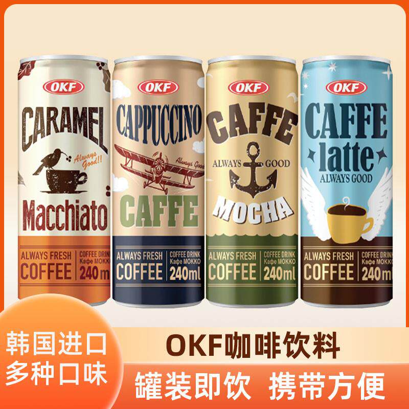 新货韩国进口OKF卡布奇诺