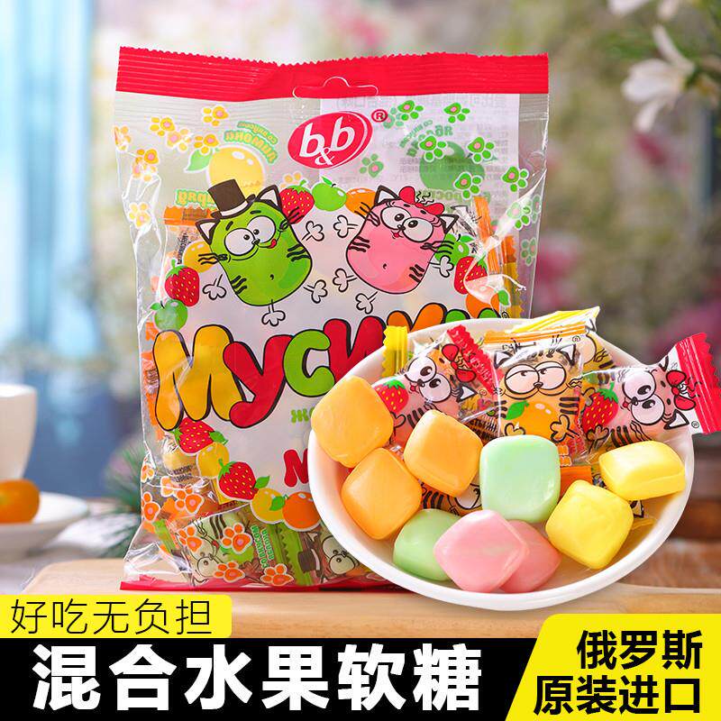 新货俄罗斯原装进口爱比可混合多口味水果汁味软糖果结婚喜糖圣诞