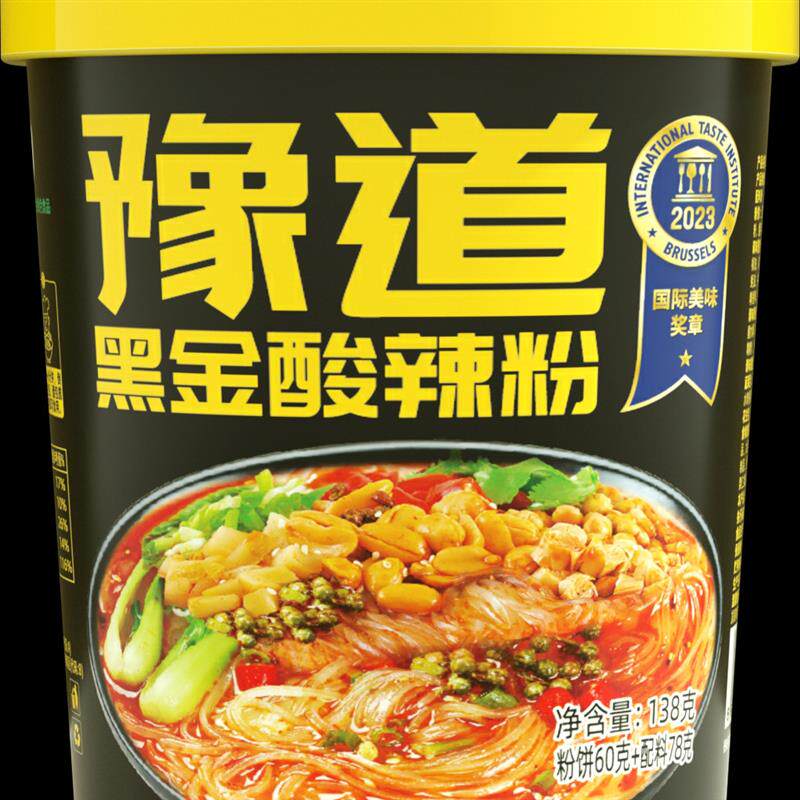 新货豫道黑金版酸辣粉138克方便速食方便面冲泡即食夜宵红薯粉非