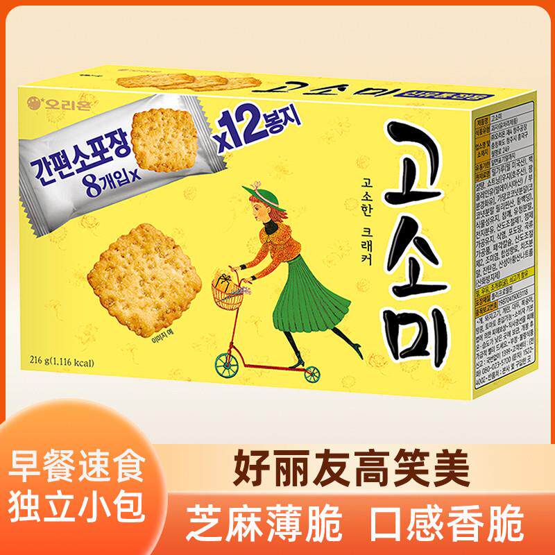 新货韩国进口高笑美薄脆芝