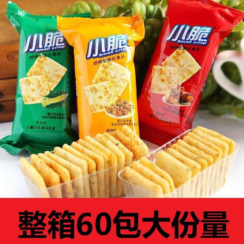 新货泡吧非油炸薯片芝麻小饼干商用零食办公休闲食品海新膨化