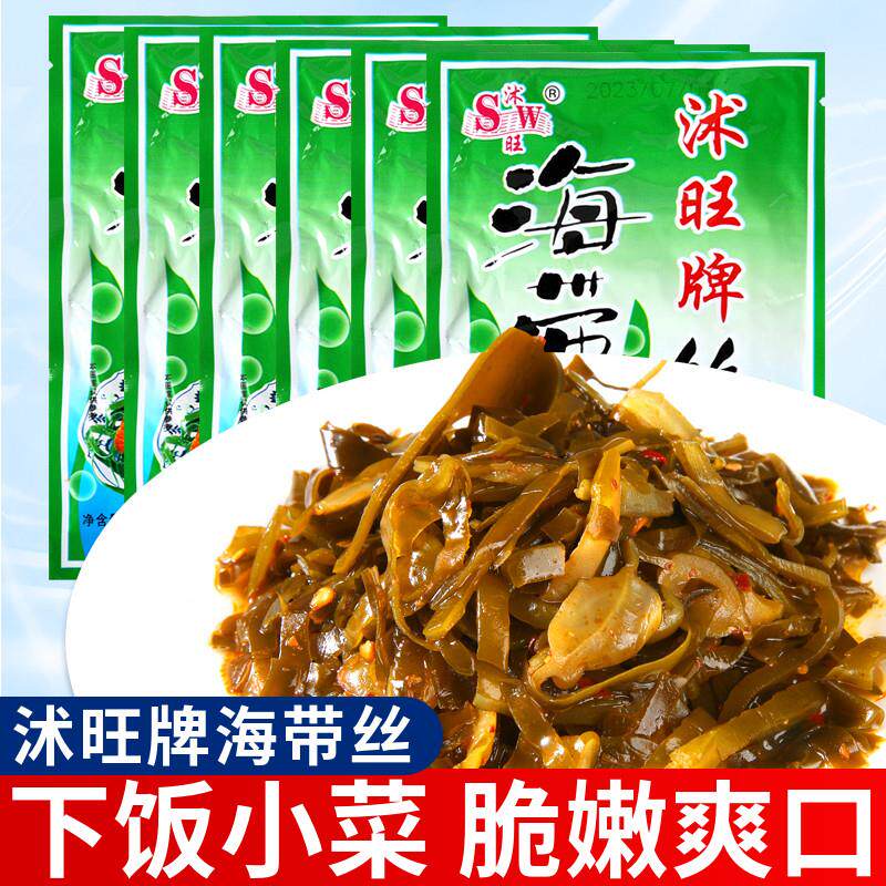 新货牌海带丝香辣味40g开