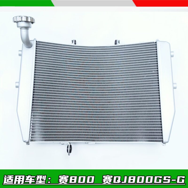 适用钱江赛800水箱钱江赛800赛600RS散热水箱风扇水箱水冷散热器