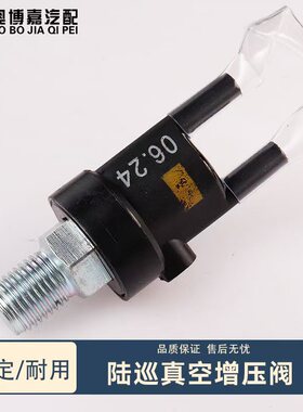 17630-16040适用Toyota兰德CRUISERUZJ100 2UZ引擎空气控制阀增压