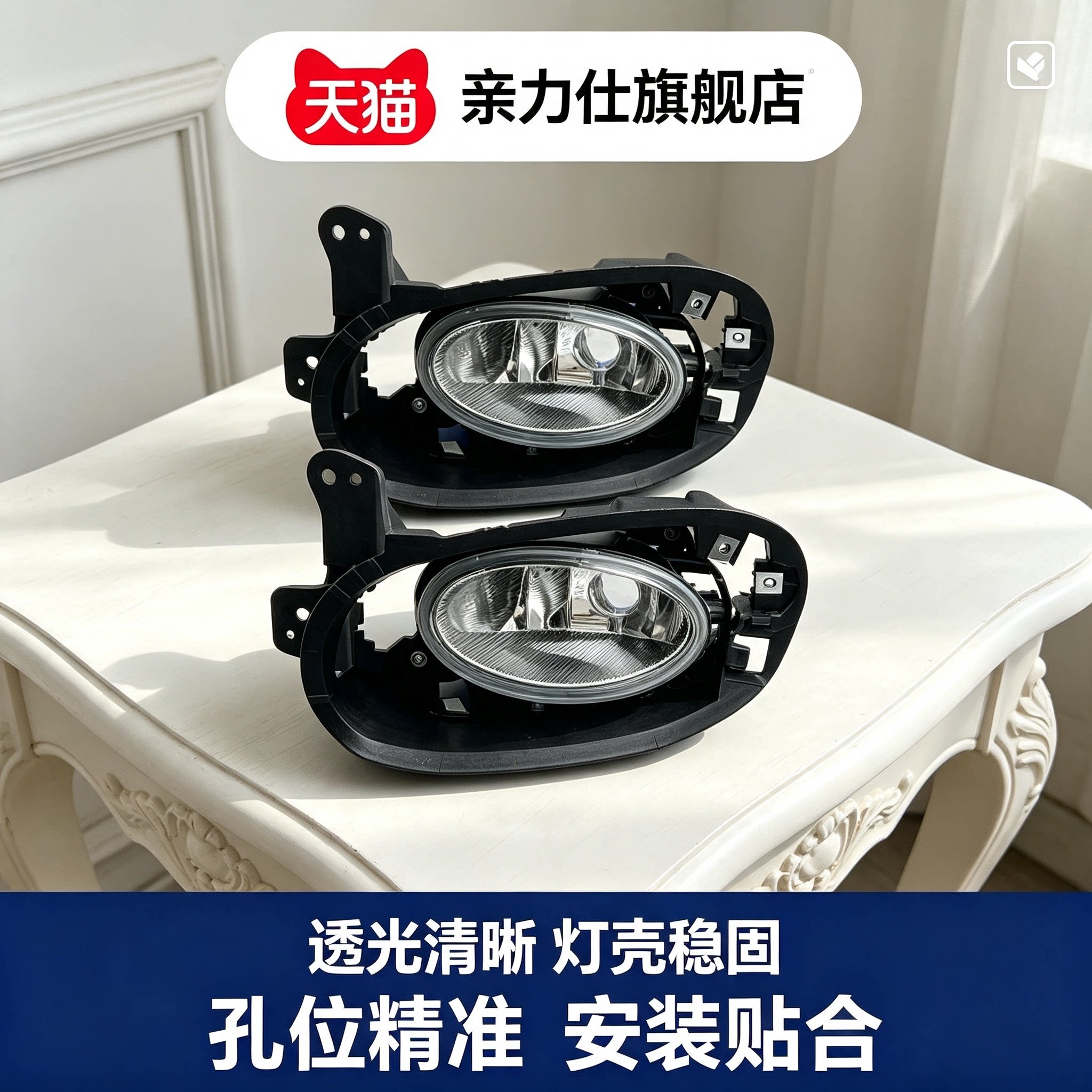 适用09 10 12 13 14款二代飞度雾灯总成 GE6/GE8前杠防雾灯玻璃罩图片