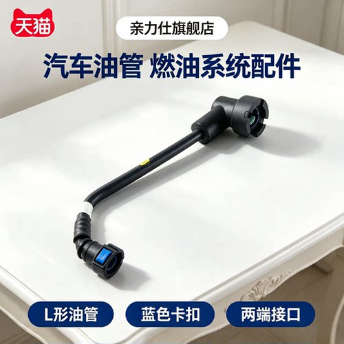 适用于荣威RX5 I6 360 I5 名爵MGGSMGHS 17款名爵MG6曲轴箱通风管