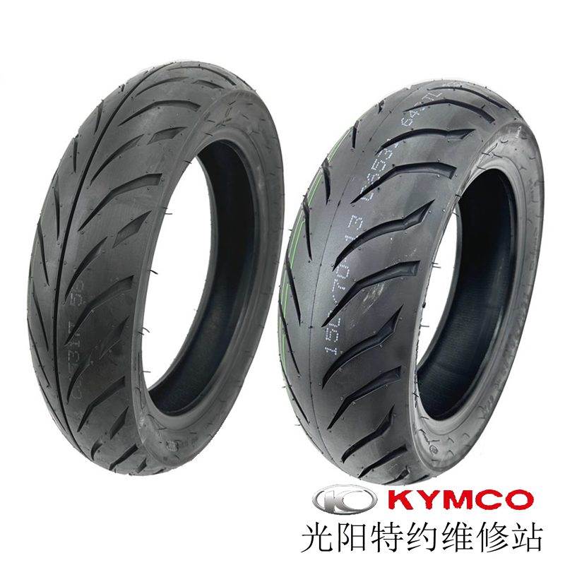 光阳赛艇250 300 S350前后轮胎120/80-14 150/70-13半热熔胎