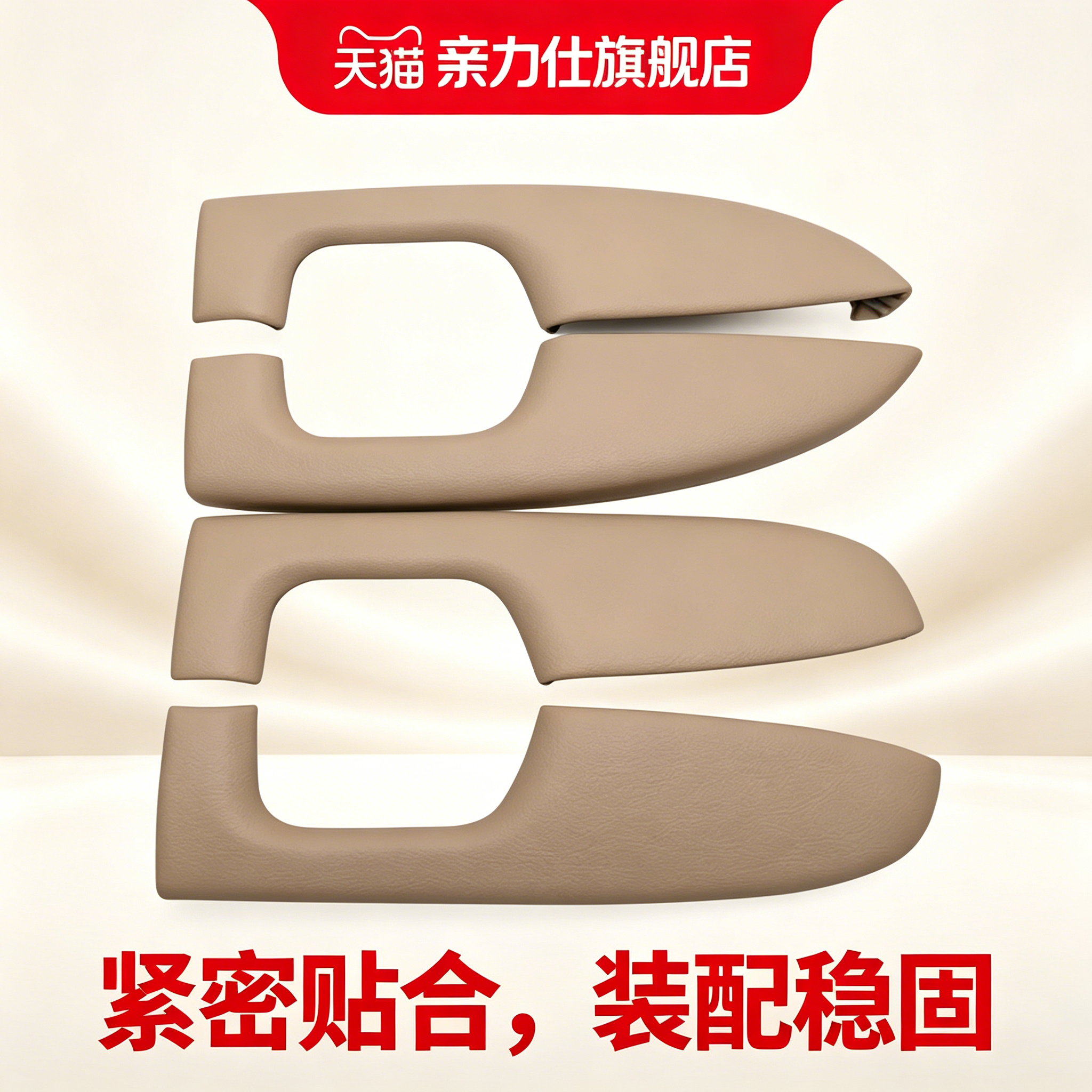 适配起亚赛拉图车门扶手 赛拉图欧风车门把手门内扶内拉手手