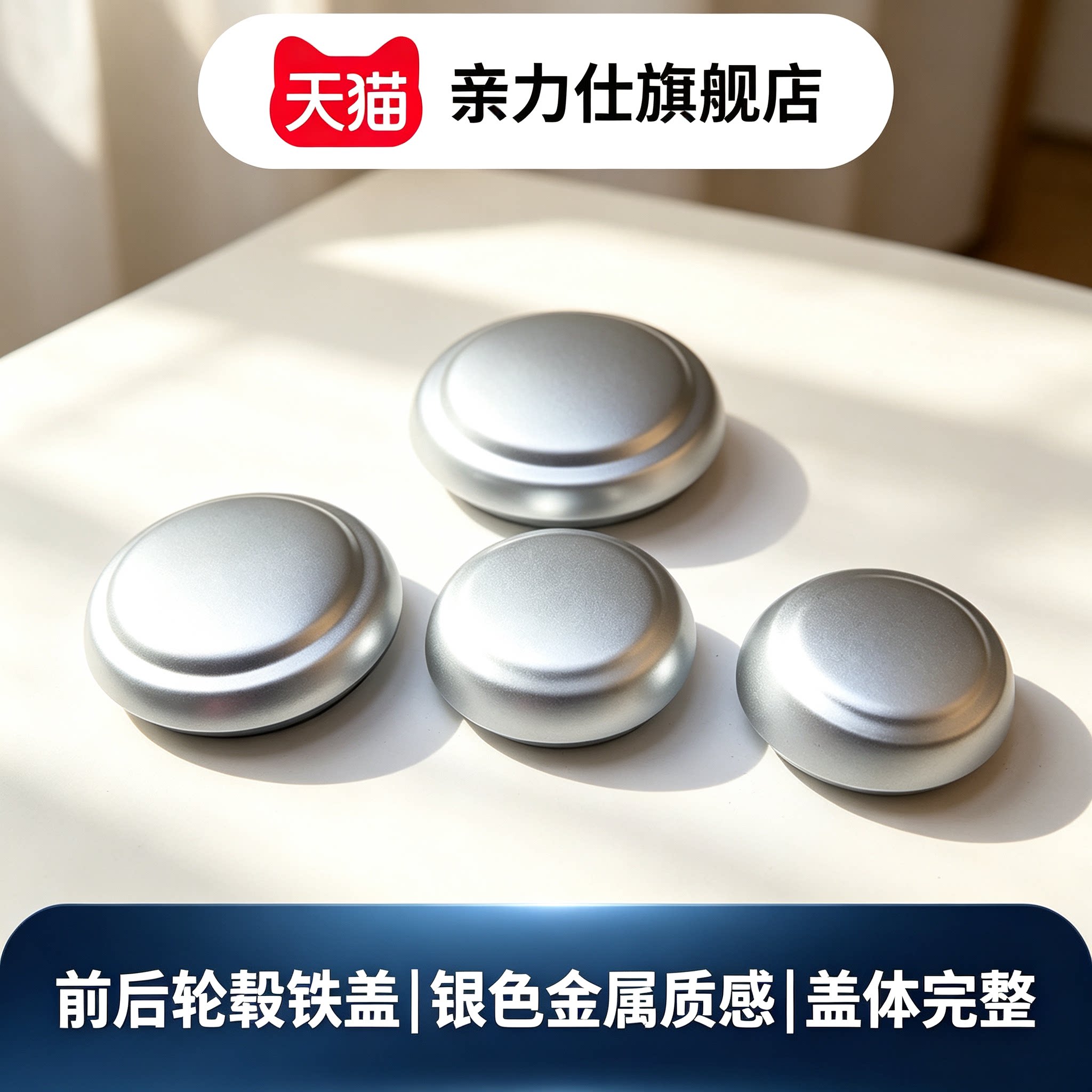 适用五菱荣光 小卡 新卡轮毂盖宏光V 6407荣光加长征程轮毂中心盖