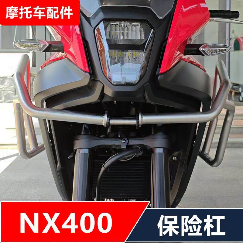 适用本田NX400摩托车改装304不锈钢保险杠防摔护杠竞技杠配件