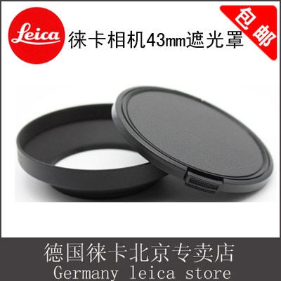 适用leica/徕卡X 113 Xvario D-LUX109 39 43 46 49 52mm遮光罩镜头盖