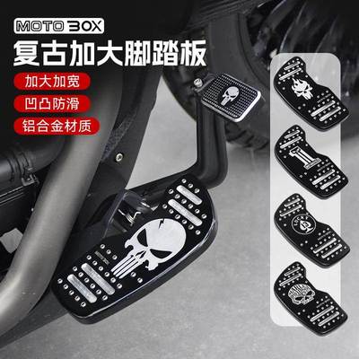 奔达灰石250TR300金吉拉350拿破仑450黑旗500加大脚踏板改装配件