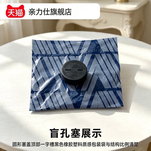适用思域思迪雅阁杰德CRV凌派缤智XRV飞度锋范偏心轴凸轮轴盖胶圈