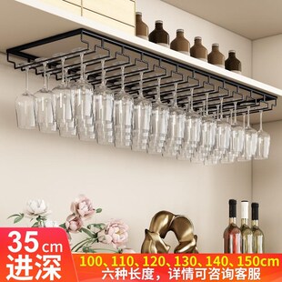 大号加宽餐边柜红酒杯架家用酒杯架悬挂倒挂红酒架子高脚杯吊柜架