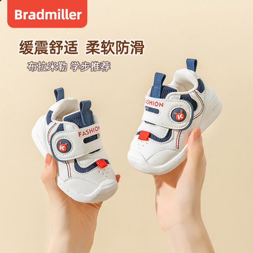 男宝宝机能鞋2024春季新款小童学步软底1一2-3岁春秋透气婴儿鞋子