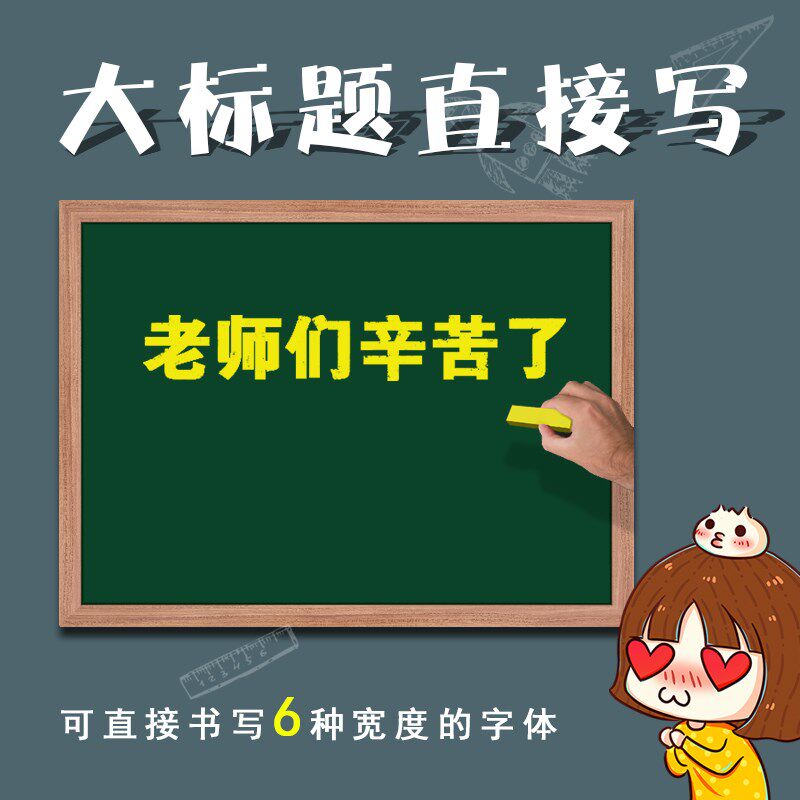 疯狂画线粉笔写标题方便黑板报专用鲜艳无尘彩色显色教师无毒儿童