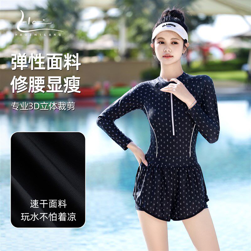 连身泳衣女2025新款高级感显瘦游泳馆专用浮长袖防晒保守潜游泳装