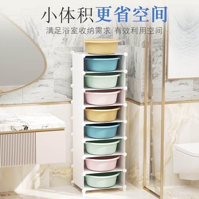 卫生间浴室脸盆置物架落地式多层塑料厕所宿舍放洗脸盆子收纳架子