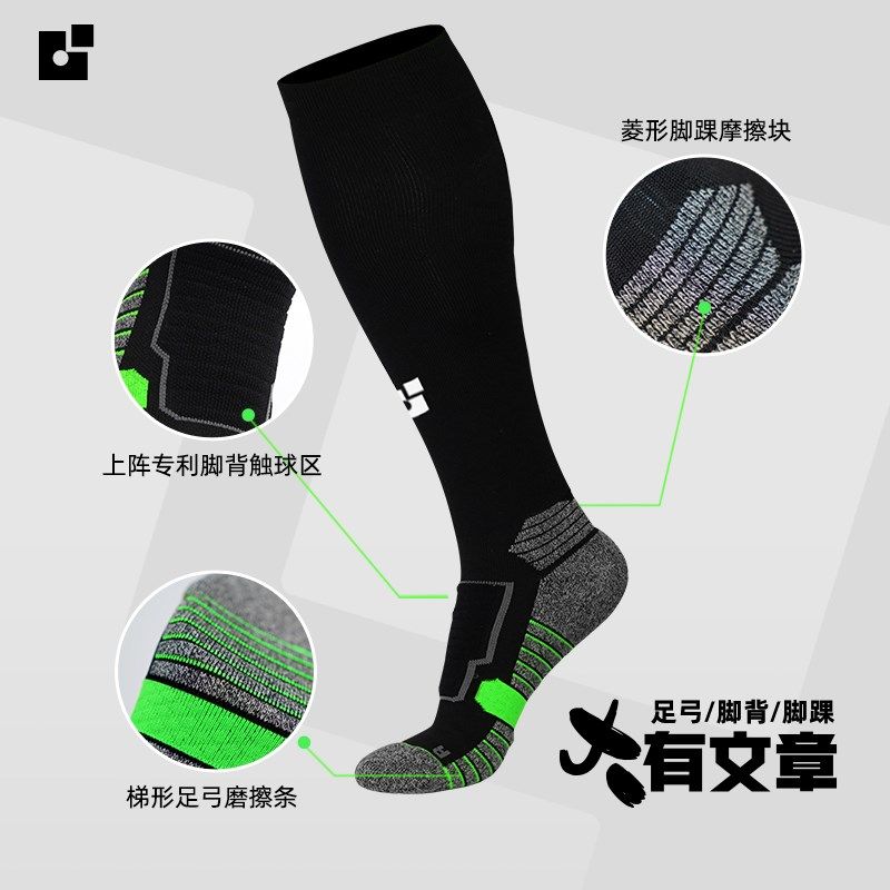 無球跑動比赛训练职业级防滑摩擦比赛足球袜过膝透气训练袜,运动/瑜伽/健身/球迷用品,足球袜,淘宝优惠券,粉丝福利购,淘宝优惠卷