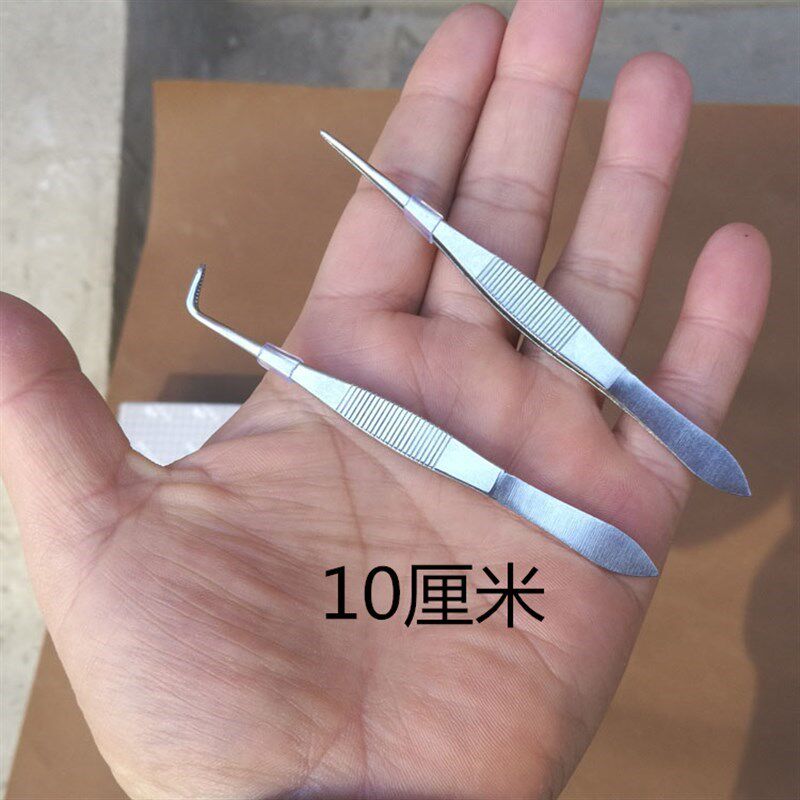 不锈镊钢子动物实验捏子尖头弯头直角异物夹子尖嘴工具小镊子夹子