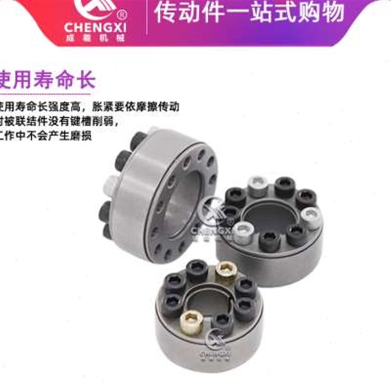 新款胀紧套 Z2型胀紧套d18~d70免键轴套ZA型胀套胀紧联结套涨套