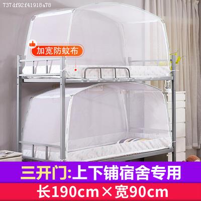 家用蒙古包蚊帐1.5m1.2米床1.8米回型底回形单双人三开门可挂吊扇