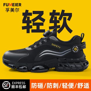 加绒棉鞋 士轻便防砸防刺穿绝缘工作钢头带钢板冬季 高端 男款 劳保鞋