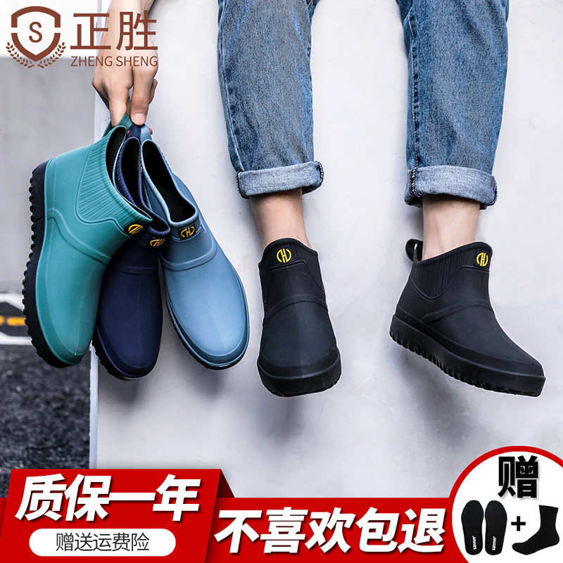 雨鞋男防水鞋男时尚低帮厨房雨靴防水鞋短筒洗车工作防滑男士胶鞋,流行男鞋,雨鞋,淘宝优惠券,粉丝福利购,淘宝优惠卷
