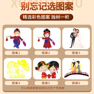 锦旗定做送红娘定制赠送给媒人月老感谢红娘媒婆婚姻介绍所婚介公