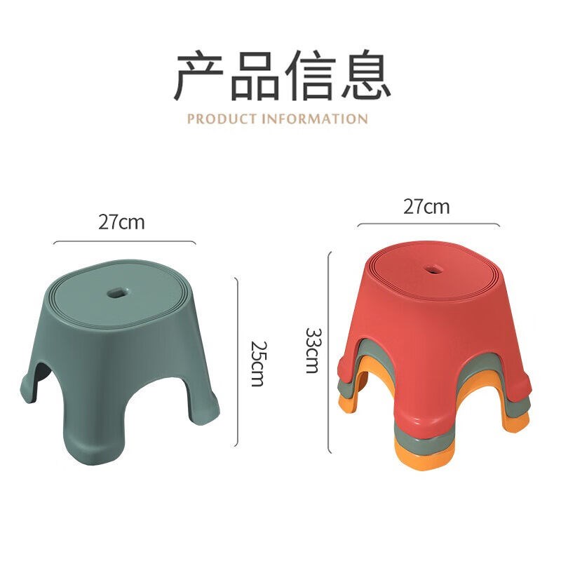 优勤小凳子塑料凳浴室小板凳家用客厅沙发换鞋凳卫生间防滑矮凳三