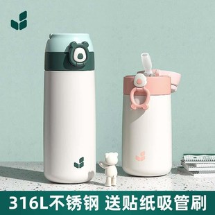 新款孕妇产妇带吸管的保温杯待产专用大人做月子躺着喝水杯子外出