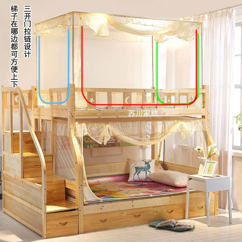 上下床子母床蚊帐上下铺儿童防摔1.5米1.2m双层木床双架床母子