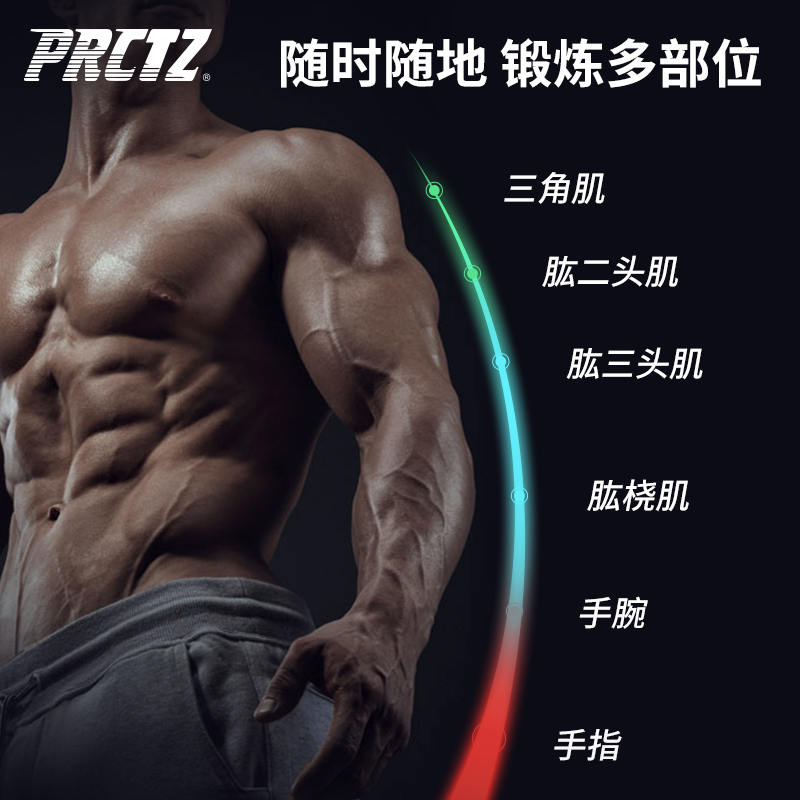 专业静音自启动金属离心腕力球男式手臂力重心球量锻炼器材学生用