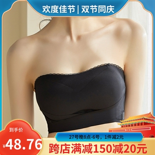 无痕内衣 裹胸内衣薄款 大尺码 胖MM防走光95D无肩带内衣C隐形抹胸式