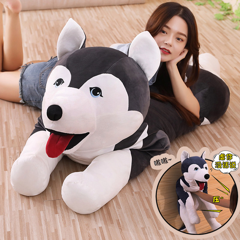 哈士奇公仔二哈布娃娃可爱毛绒玩具超萌女孩睡觉抱枕懒人玩偶大号,玩具/童车/益智/积木/模型,毛绒/玩偶/公仔/布艺类玩具,淘宝优惠券,粉丝福利购,淘宝优惠卷