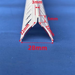PVC外墙水泥砂浆阳角条大小边护角保温角线小圆背泥工外角线内角