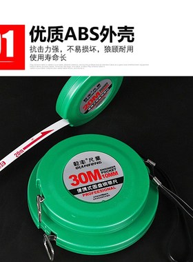 钢卷尺便携式圆卷尺高精度圆盘尺软尺子10/15/2N0/30/50米皮尺米