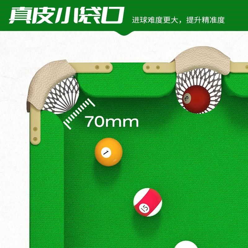 台球桌家用小型标准型桌球台室内成人准度五分点训练家庭折叠大人