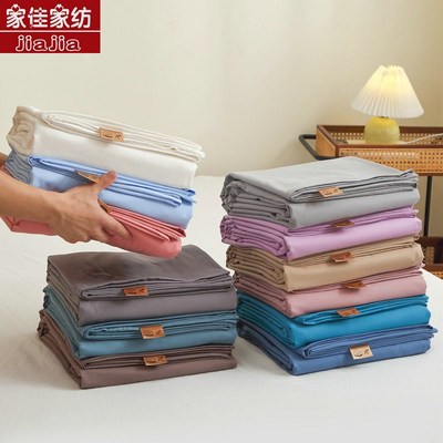 喷气全棉磨毛床单加厚细腻柔软纯色双人2m秋冬纯棉被单件三件套罩