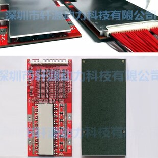 16串48V20串60V24串72V磷酸铁锂电池保护板50A大电流锂电池保护板