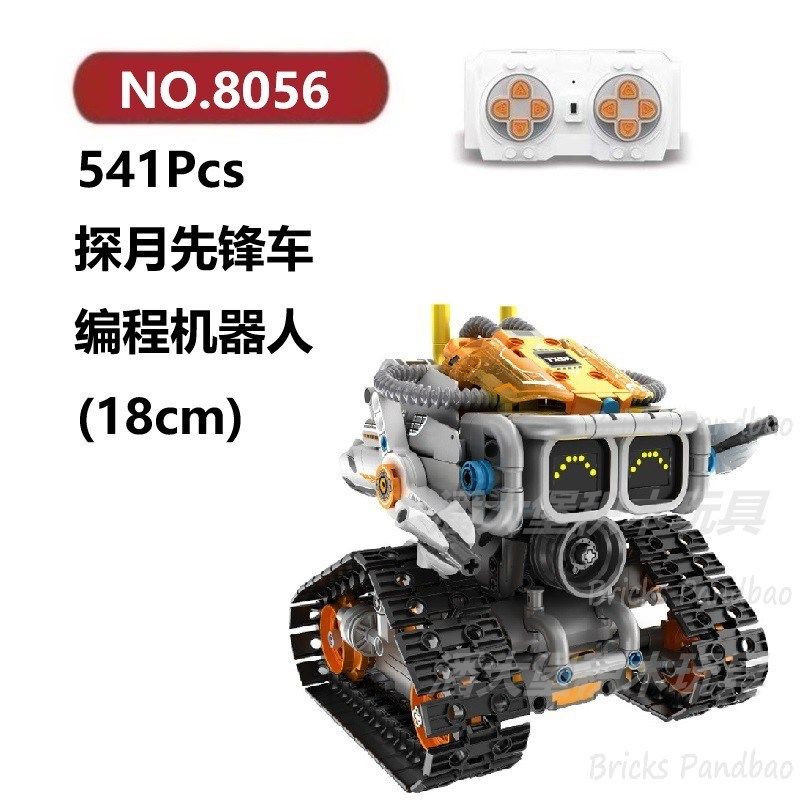 月球车编程机器人541颗粒科技机械组iMMaster积木玩具拼装模型,玩具/童车/益智/积木/模型,普通塑料积木,淘宝优惠券,粉丝福利购,淘宝优惠卷