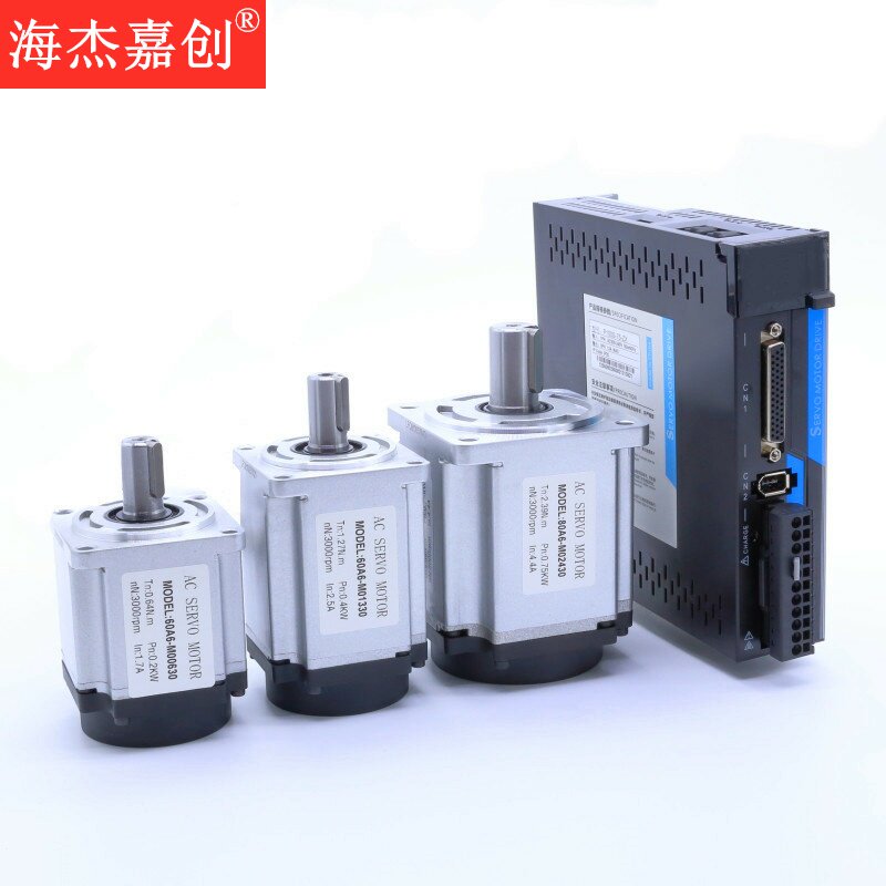 6080交流伺服电机套装400/750/1KW高速恒力矩485/CANOpen通讯驱动