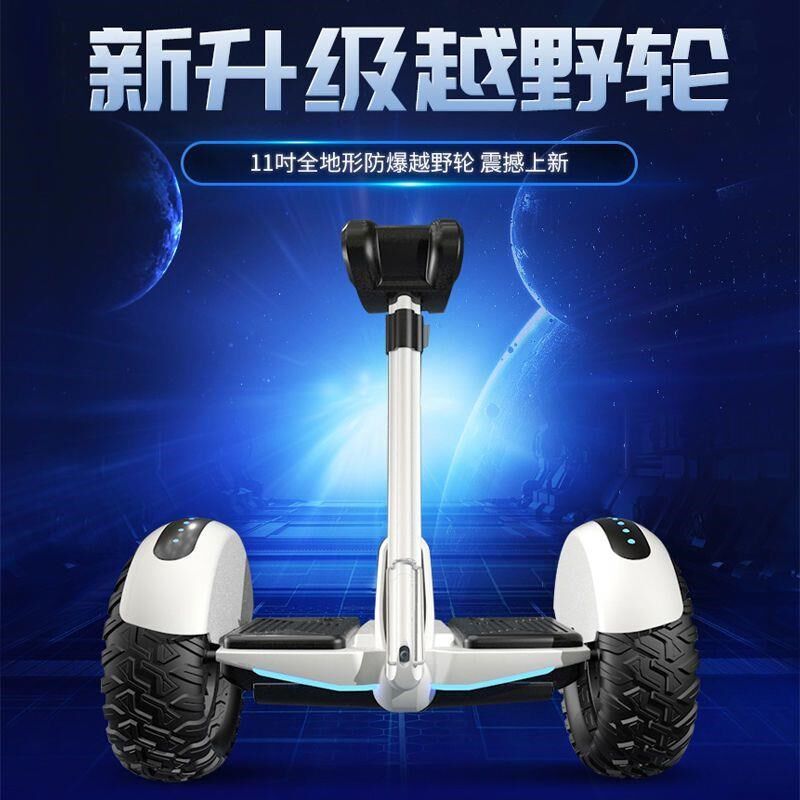 儿童电动平衡车可坐女孩6一8一12-10一15腿控车成人小学生平行车